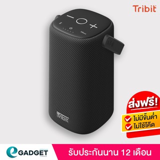 ลำโพงบลูทูธ Tribit StormBox Pro 40W BTS31  Bluetooth speaker storm box ลำโพงไร้สาย ลำโพง ลำโพงบลูทูธ