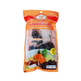 เครื่องแกงร้อนวุ้นเส้น สารทจีน กินเจ Excellent Mung Bean Vermicelli Soup 50 g