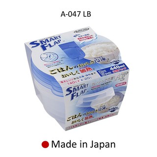 กล่องถนอมอาหาร Lustroware รุ่น A-047LB ขนาด13.8x12.8x5.6 ซม. ความจุ 440 มล. ชุดละ 3 ชิ้น ผลิต/นำเข้าจากญี่ปุ่น BPA Free