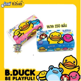 ทิชชู่ แจ๊กซ์ บีดักซ์🐥 B.Duck กระดาษเช็ดหน้าสีขาว