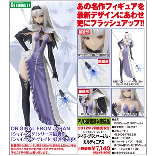 Figure งานแท้ Original ฟิกเกอร์ Kotobukiya Shining Blade Wind Hearts Resonance Tears X ไชน์นิง เบลด Blanc Neige บลาน เนจ