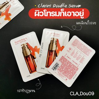 Clarins Double Serum 0.9 ml แบบซอง