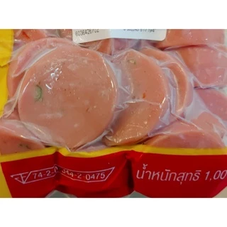 โบโลน่าไก่พริกสด หั่นสไลซ์ Betagro ตราบีฟู้ดส์ น้ำหนัก 1 กิโล แถมฟรี 3 ชิ้น