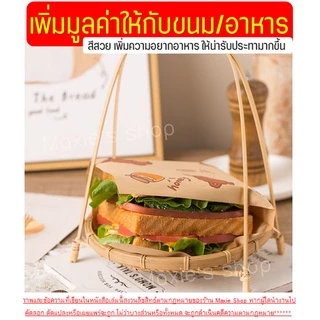 🔥ส่งฟรี🔥 กระดาษห่อแซนวิช Winner สุดคุ้ม!50ใบ/แพค กระดาษห่อเบอร์เกอร์ กระดาษห่อขนม