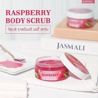 จัสมะลิ ราสป์เบอร์รี่ บอดี้สครับ Jasmali Raspberry body body scrub สครับราสเบอร์รี่ ขนาด 250 กรัม