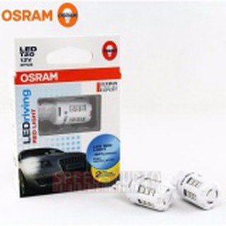 OSRAM หลอดไฟเบรค ไฟท้าย LED รถยนต์ T20 แบบเสียบ 2 จุด สำหรับไฟเบรค สีแดง