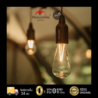 ไฟตกแต่ง ไฟห้อย Naturehike Camp light ของแท้ 100% ( สินค้าพร้อมส่ง )