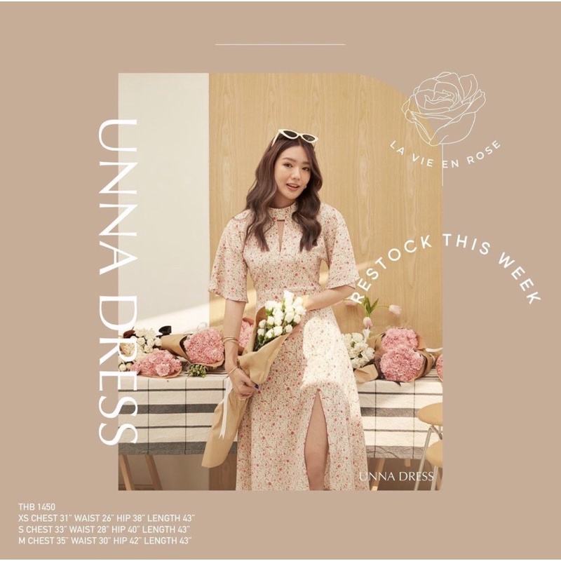 ส่งต่อ Lookbook unna dress 1100