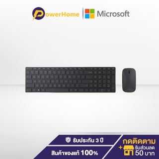 Microsoft Designer Bluetooth Desktop Bluetooth Thai Keyboard&Mouse คีย์บอร์ดและเมาส์ไร้สายแบบเซ็ต บลูทูธ ประกัน 3 ปี