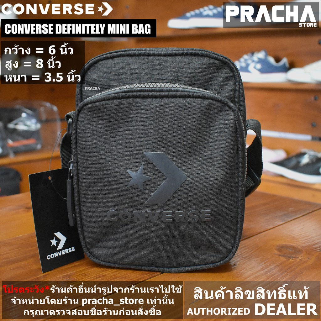 converse definitely mini bag กระเป๋าสะพายข้าง converse [ลิขสิทธิ์แท้] #2