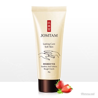 JOMTAM หลอดใหญ่ 80g ครีมบำรุงมือ กลิ่นหอม ซึมเร็ว ช่วยกักเก็บความชุ่มชื่นให้ผิวไม่แห้งแตกอีกต่อไป 🍓 (Hand cream)