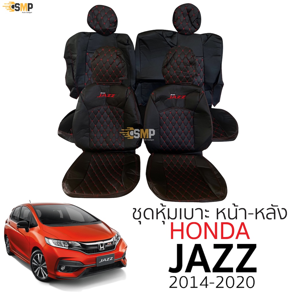 ชุดหุ้มเบาะ [ VIP ] Honda Jazz 2014 - 2020 หน้าหลัง เบาะหลังพับแยกได้ ตรงรุ่น เข้ารูป [ทั้งคัน] สี ดำด้ายแดง