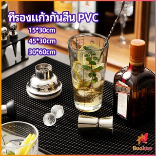 ที่รองจาน แผ่นรองจาน วัสดุ PVC กันลื่น กันน้ำ PVC non-slip coaster