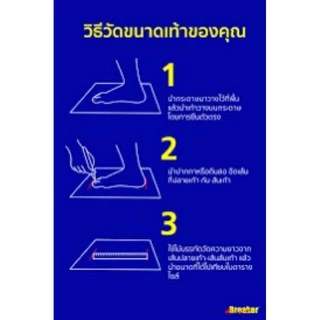 Breaker 4x4 รองเท้าผ้าใบนักเรียน เบรคเกอร์ เบอร์ 31-47 พร้อมบิลเบิกโรงเรียน