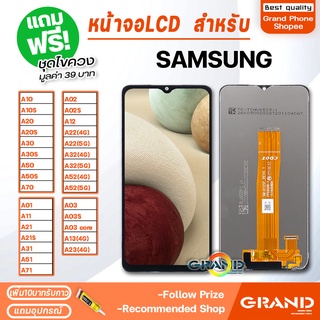 หน้าจอ LCD samsung A10 A10S A11 A12 A13 A20 A20S A21 A21S A22 A23 A30 A30S A31 A32 A50 A50S A51 A70 A71 A02S A02 A03S