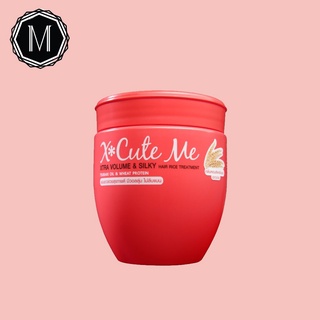 X Cute Me Xtra Volume&amp;Silky Hair Rice Treatment 450 ml. เอ็กซ์คิวท์ มี เอ็กซ์ตร้า วอลุ่ม แอนด์ ซิลกี้ แฮร์ ไรซ์ ทรีทเม้น