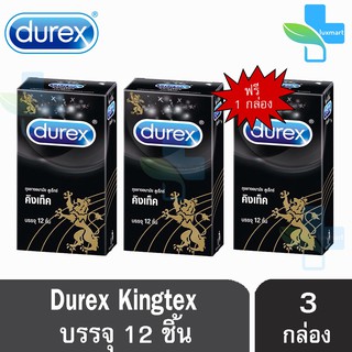 Durex Kingtex ดูเร็กซ์  คิงเท็ค ถุงยางอนามัย (บรรจุ 12ชิ้น/กล่อง) [ซื้อ 2แถม1]