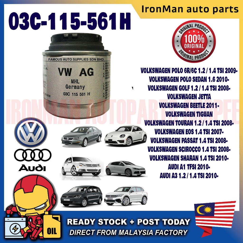 อะไหล่รถยนต์ Audi Volkswagen กรองน้ํามัน - VW Polo Golf 1.4 Jetta Beetle Tiguan Touran (03C-115-561H