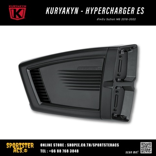 **ฟรีส่งผ่อน0%** Kuryakyn - Hypercharger ES สำหรับ Harley Softail Touring M8