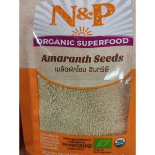 Original​ Amaranth Seeds เมล็ดผักโขม​ ออร์กานิก​ 300กรัม