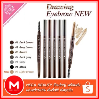 (พร้อมส่ง)Etude House Drawing Duo Eye Brow