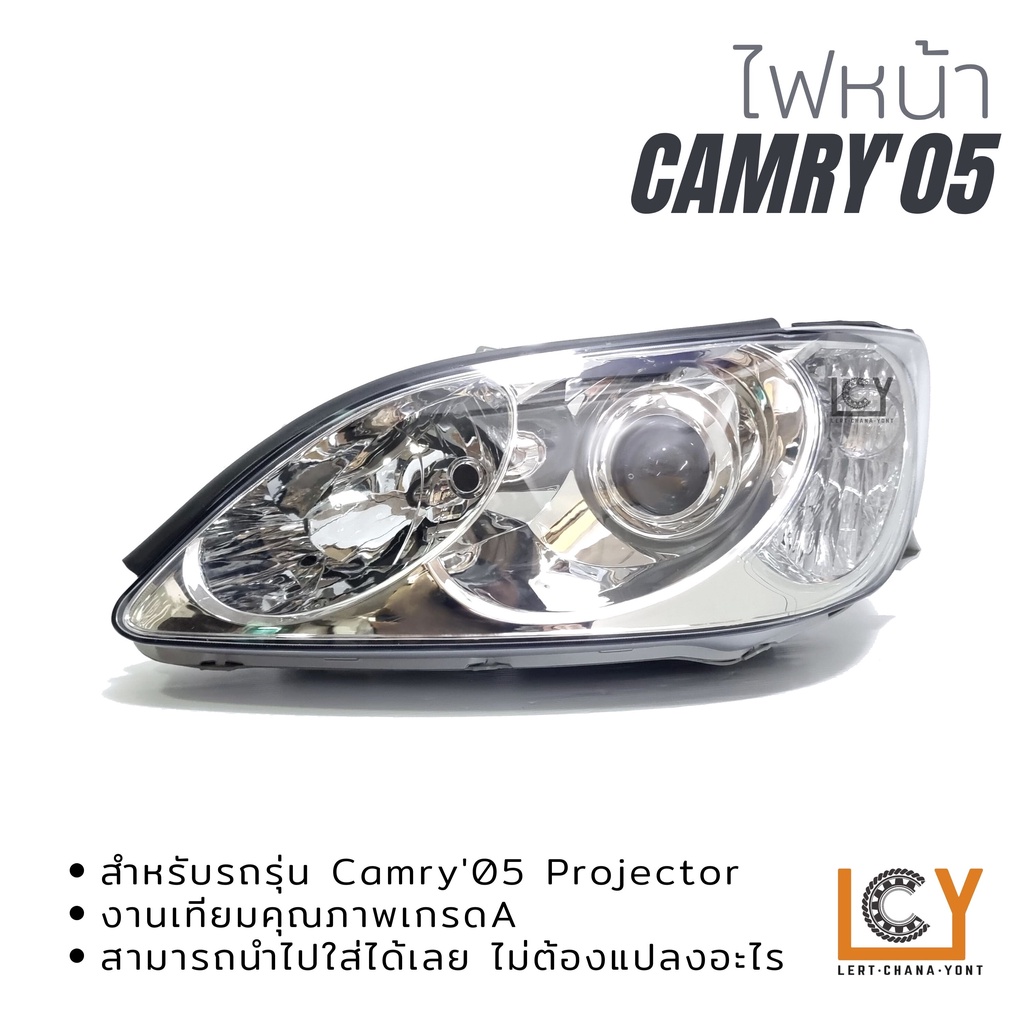 ไฟหน้า/เสื้อไฟหน้า Toyota Camry 2005 Projector