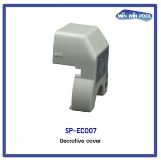 Spare Parts LASWIM Salt Chlorinator EC series-Decorative cover