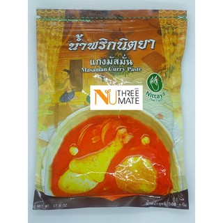 น้ำพริกแกงมัสมั่น นิตยา ขนาด 500 กรัม