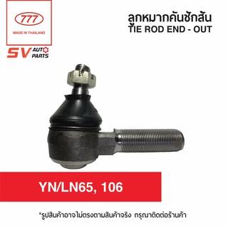 777 คันชักนอกตัวสั้น TOYOTA HILUX RN105 LN106 YN106 LN65 วางคาน รถกรมป่าไม้ SE2841 | TIE ROD END 555Japan for (2PCs) TOY