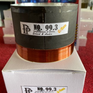 วัอยลำโพง 99.3 mm.ว้อยมิเนียม ว้อย2ชั้น 1200วัตต์