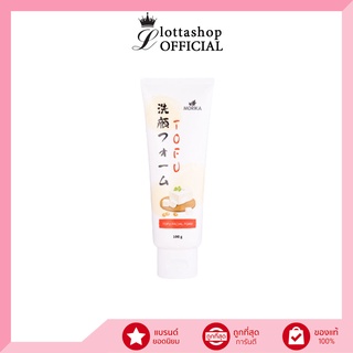 (1หลอด) Morika โฟมล้างหน้า Tofu Facial Foam 100กรัม