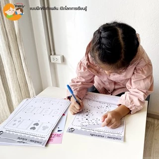 แบบใหม่ ⚡แบบฝึกหัด [[ ลำดับเหตุการณ์ ]] ชีท เกม กิจกรรม สำหรับเด็ก (mama say sheets) Mebestbook