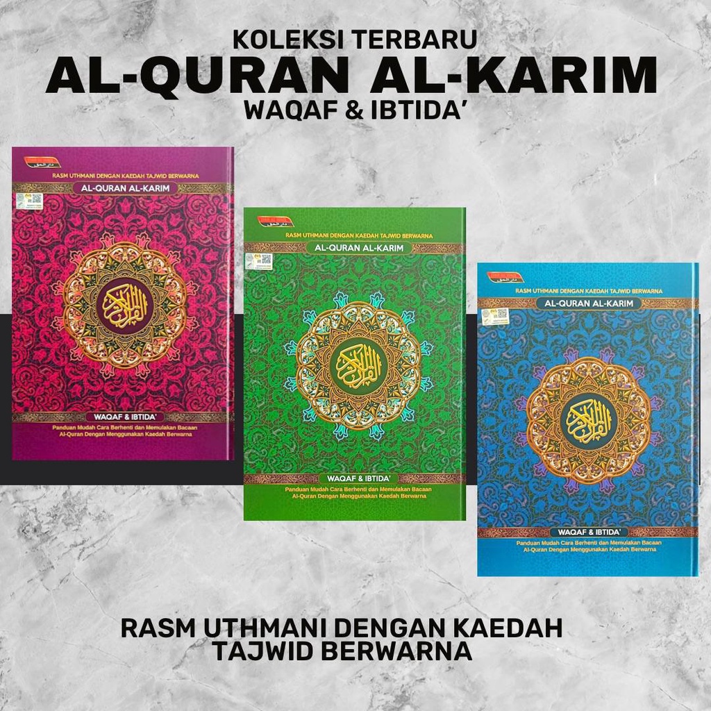 Al-Quran Al-Karim Waqaf & Ibtida A4 Size