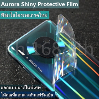 เหมาะสำรับ HUAWEI Mate 30 Pro/Mate 30 ฟิล์มติดด้านหลังโทรศัพท์มือถือ ฟิล์มป้องกันออโรร่า ฟิล์มติดด้านหลังโทรศัพท์มือถือ