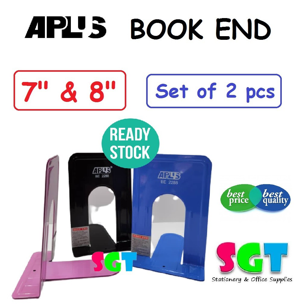 APLUS Book End ( 7" / 8 / 9" ) - 2 ชิ้น/ชุด