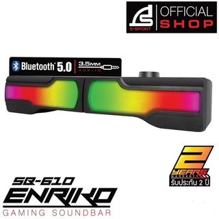 SIGNO E-Sport Gaming SOUND BAR รุ่น ENRIKO SB-610 Bluetooth 5.0 (ลำโพง เกม์มิ่ง)