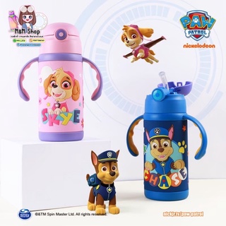 กระติกน้ำเก็บอุณภูมิ Paw patrol 420 Ml.