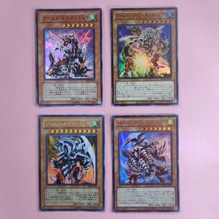 Yu-Gi-Oh Armed Dragon