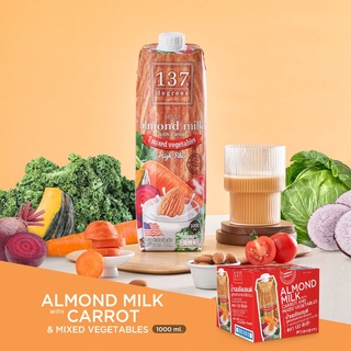 137 ดีกรี นมอัลมอนด์ สูตรแครอทและผักรวม 7 ชนิด ขนาด 1000ml x 12 Exp25/09/2023  (Almond Milk with Carrot 137 Degrees Brand) Exp25/09/2023