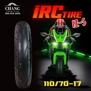 110/70-17 ยี่ห้อ IRC รุ่น IZ-S ยางสำหรับล้อหน้า