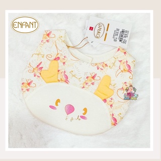 Enfant Gold ผ้ากันเปื้อน