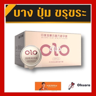 Olo ชมพูปุ่ม ถุงยางอนามัยแบบบางมีปุ่ม 0.01 มม. (10ชิ้น/กล่อง) 0.01 มม. 001 ฟรีไซต์49-52-54 ถุงยาง52 ถุงยางบาง