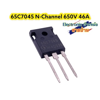 65C7045 650V 46A N-Channel สินค้าแท้ รหัสสินค้าFM10535