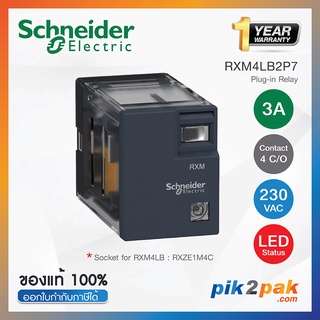 RXM4LB2P7 : 4 คอนแทค กระแส 3A Coil 230VAC มีไฟ LED แสดงสถานะ - Schneider Electric - Relay รีเลย์ by pik2pak.com