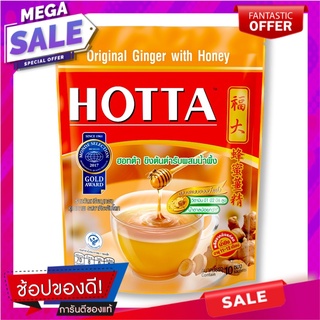 ฮอทต้า ขิงผงต้นตำรับผสมน้ำผึ้ง 18 กรัม x 10 ซอง x 2 ถุง Hotta Original Ginger with Honey 18g x 10 sachets x 2 pcs