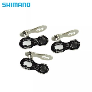 Shimano อุปกรณ์เชื่อมต่อโซ่จักรยาน 11 ความเร็ว ใช้ซ้ําได้