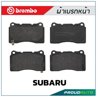 ผ้าเบรกหน้า Brembo โลว์-เมทัลลิก สำหรับ SUBARU EVO 8/9 Imp GD WRX STI01 Brem 4 Pot  รหัสสินค้า P54 039B