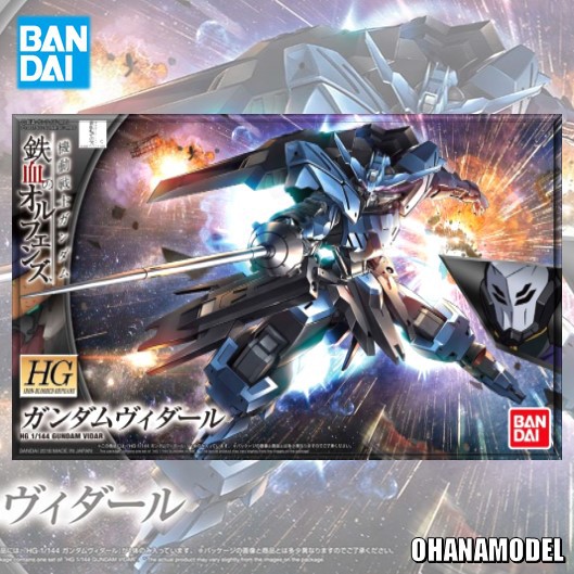 Bandai HG 1/144 GUNDAM VIDAR
