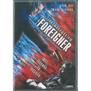 The Foreigner (DVD Thai audio only)/ 2 โคตรพยัคฆ์ผู้ยิ่งใหญ่ (ดีวีดีฉบับพากย์ไทยเท่านั้น)