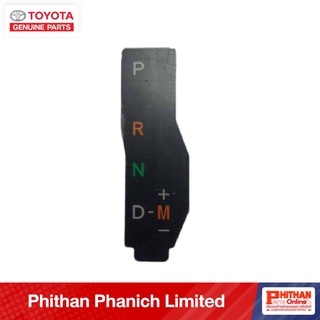 แผ่นบอกตำแหน่งเกียร์-TOYOTA-35921-0D060-VIOS-NCP93